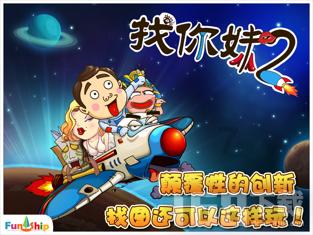 精心准备迎春运
