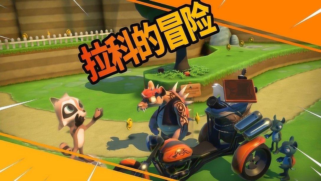 拯救枯树