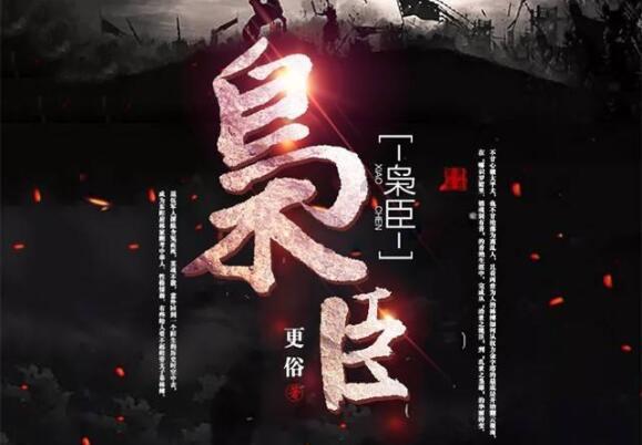 新手魔法师
