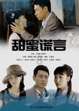 逃离野丛之森