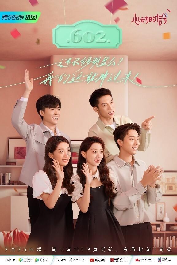 科幻巨制电影《沙丘2》全新海报，定档3月8日全国上映