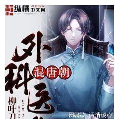 日式花园拼拼看