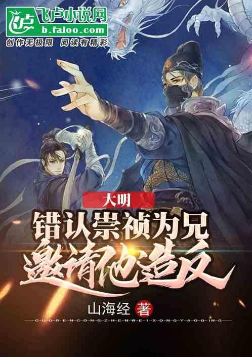 家园重制版