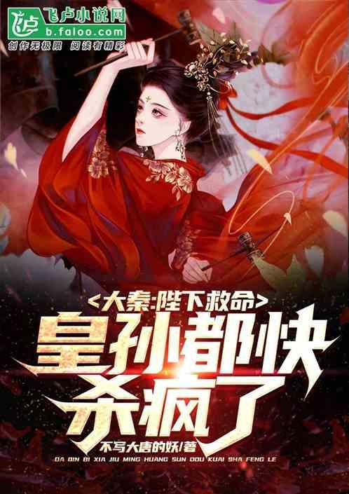 拯救小犀牛