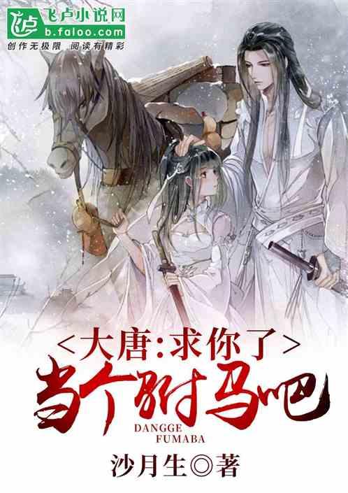 段永平：白手起家，创建小霸王，曾与巴菲特共进午餐