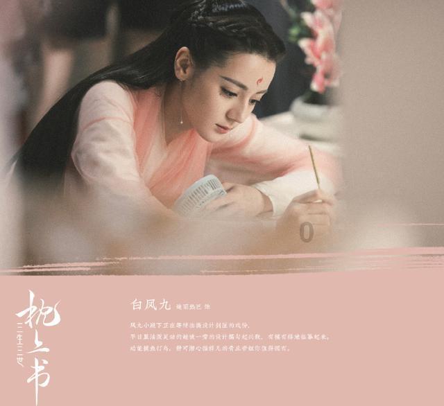 《如龙8无限财富》桐生一马支线死前日记剧情