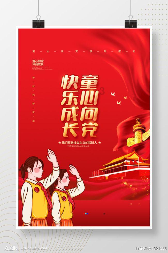 白色情人节：校园迷宫