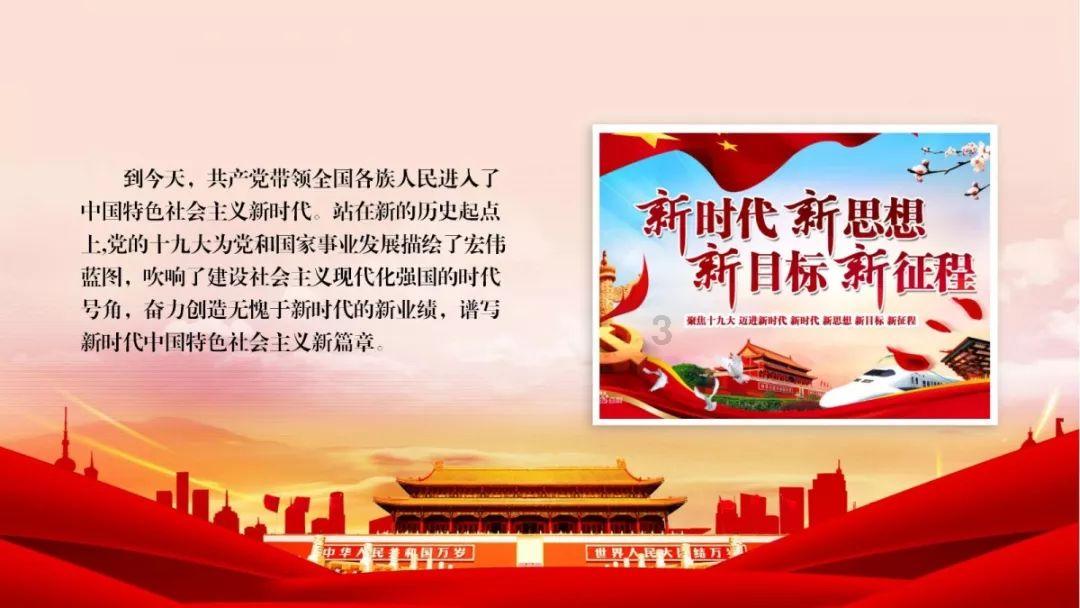 家乡的麻烦