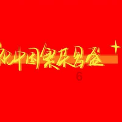 安宁区东兴社区:开展安全隐患专项排查