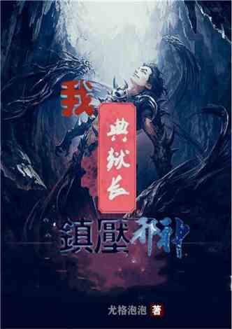 逗小猴开心系列184
