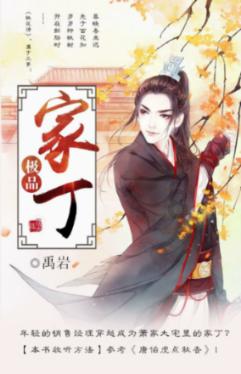 栀子落星海