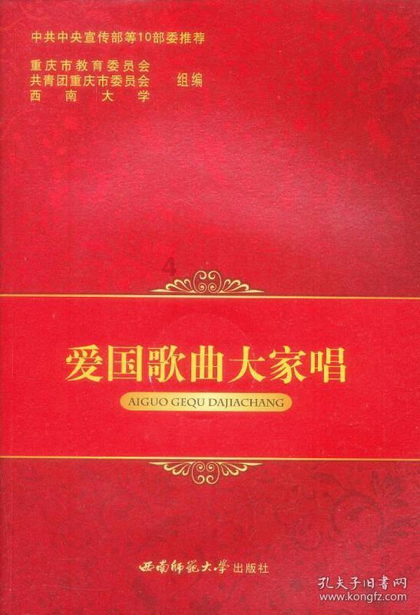 道路交通连连看第三章