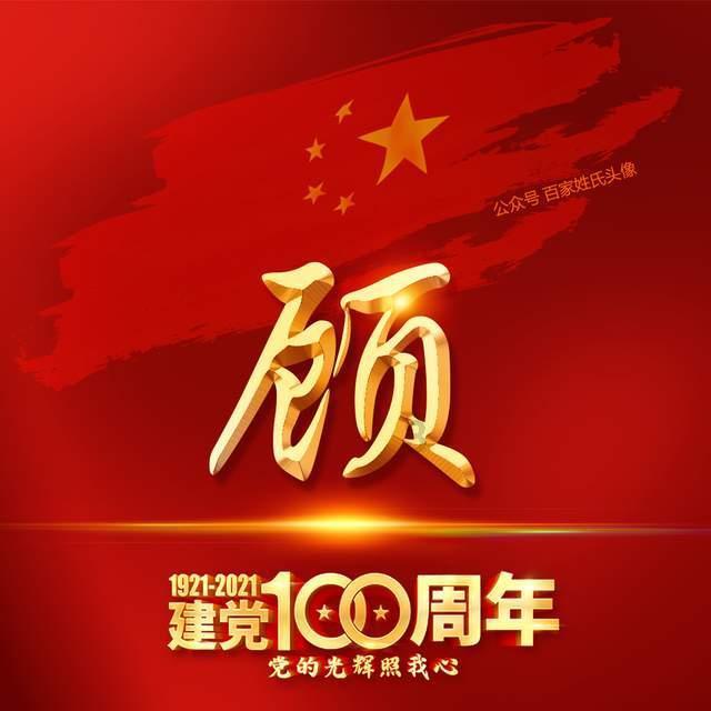 未来工业2024：对标竞争大升级！