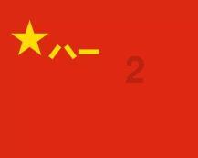 穿越火线