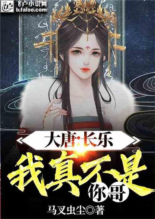 逃离黄金城堡