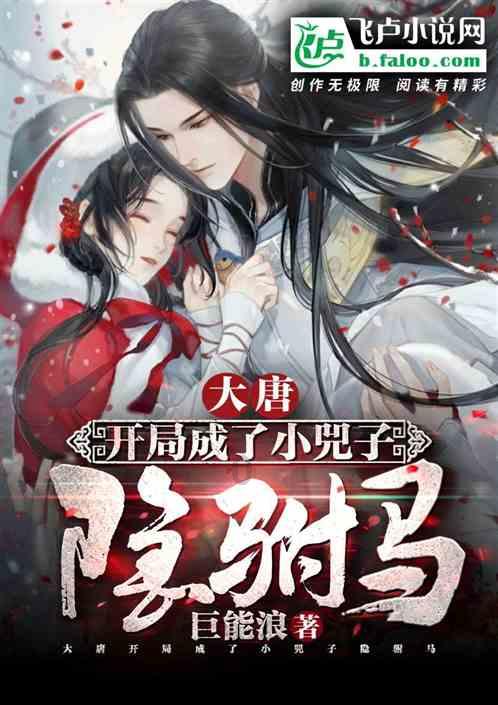 假如没有嫡长子，长子、嫡子是不是继承人？