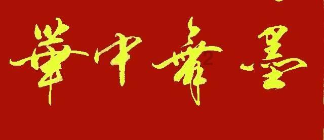 组装机械章鱼龙