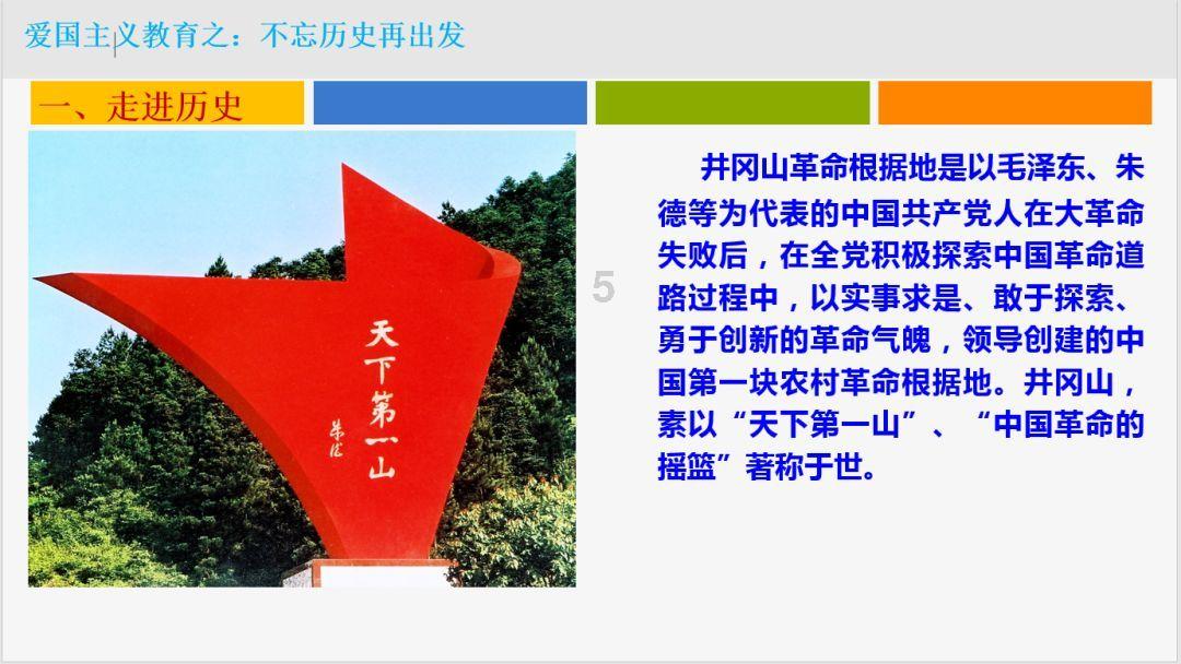 求生之路