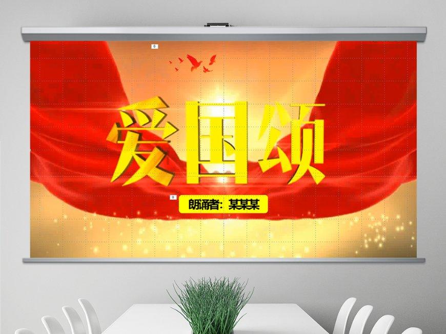 射击红色鸟