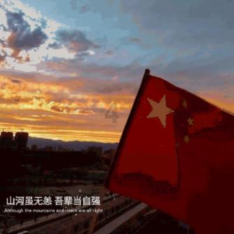 管道拼接