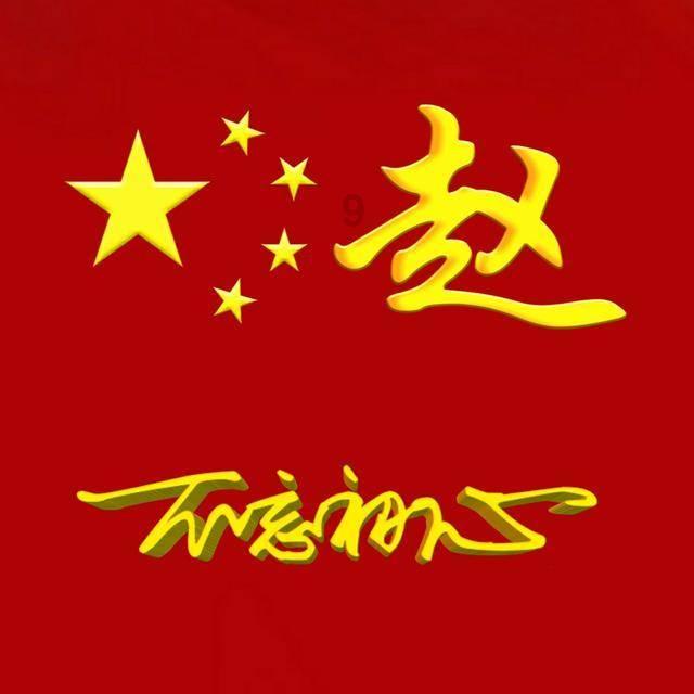 李毅谈国足选帅:现阶段不适合本土教练,还是外教比较适合