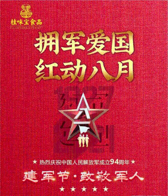 解析伊沃1823年制宪会议演讲，分析影响这场辩论的重要因素
