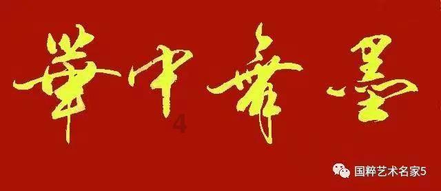 柴人决击