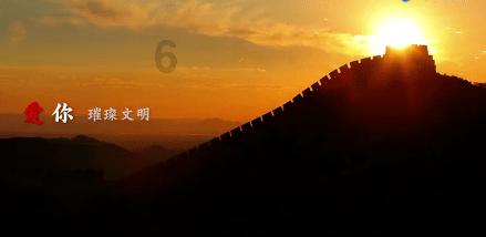 远古文明战争5