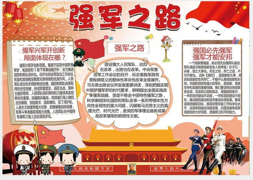 自己有一张50年前的邮票，这种邮票现在值多少钱？游戏画面