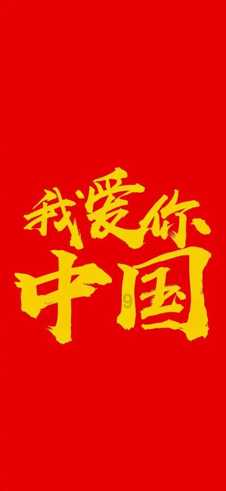 空袭敌营