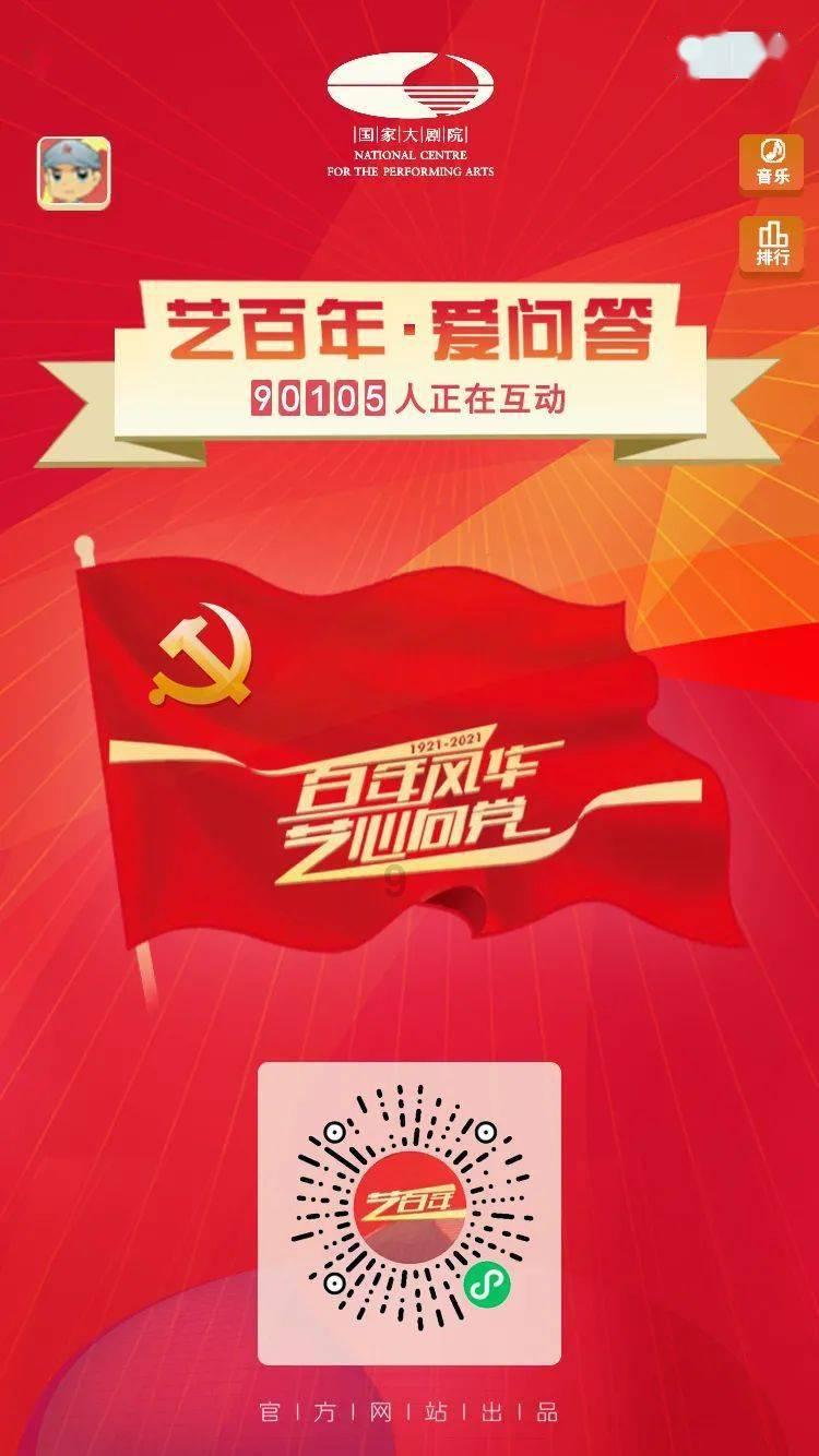 群众在我心中