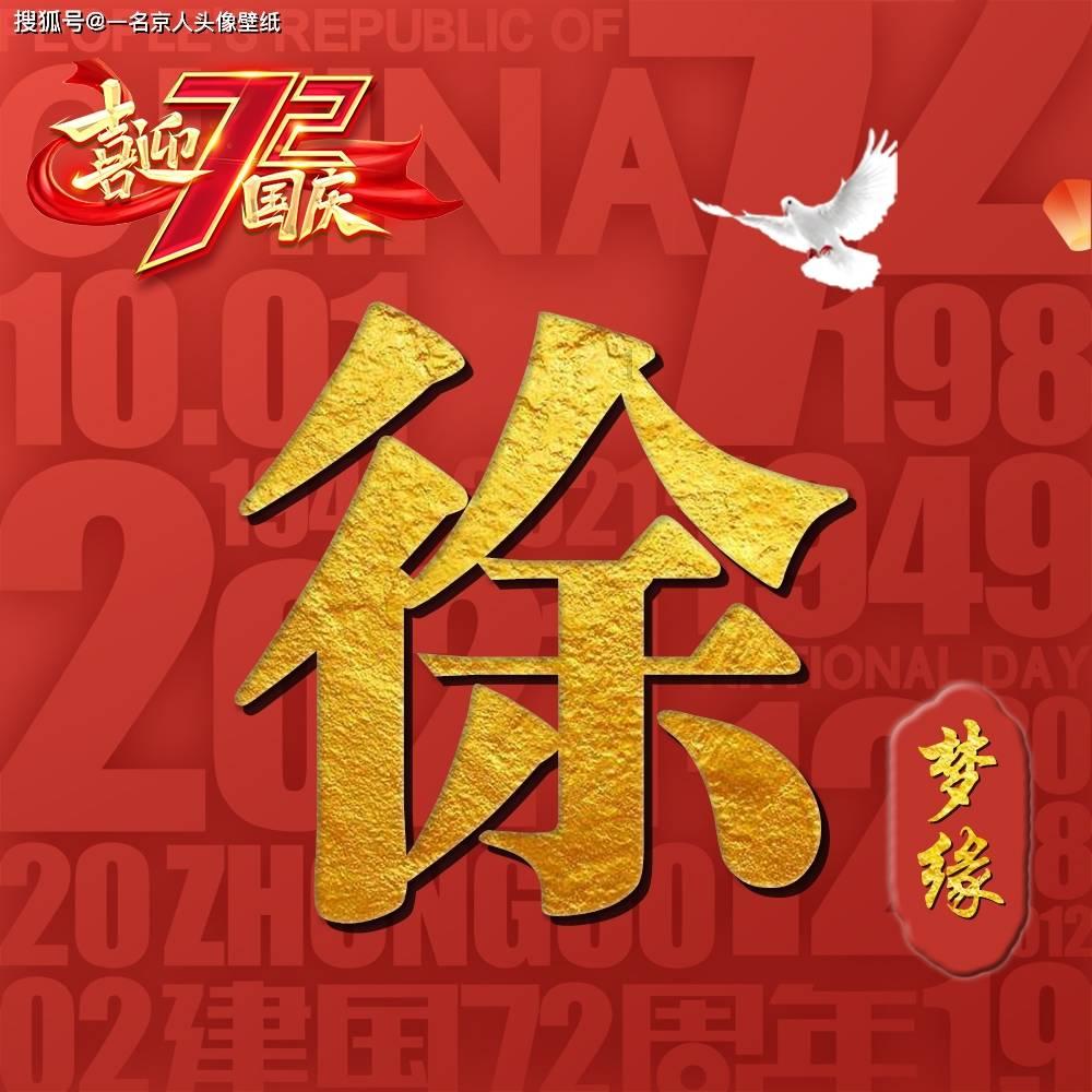 大脚车越野竞速