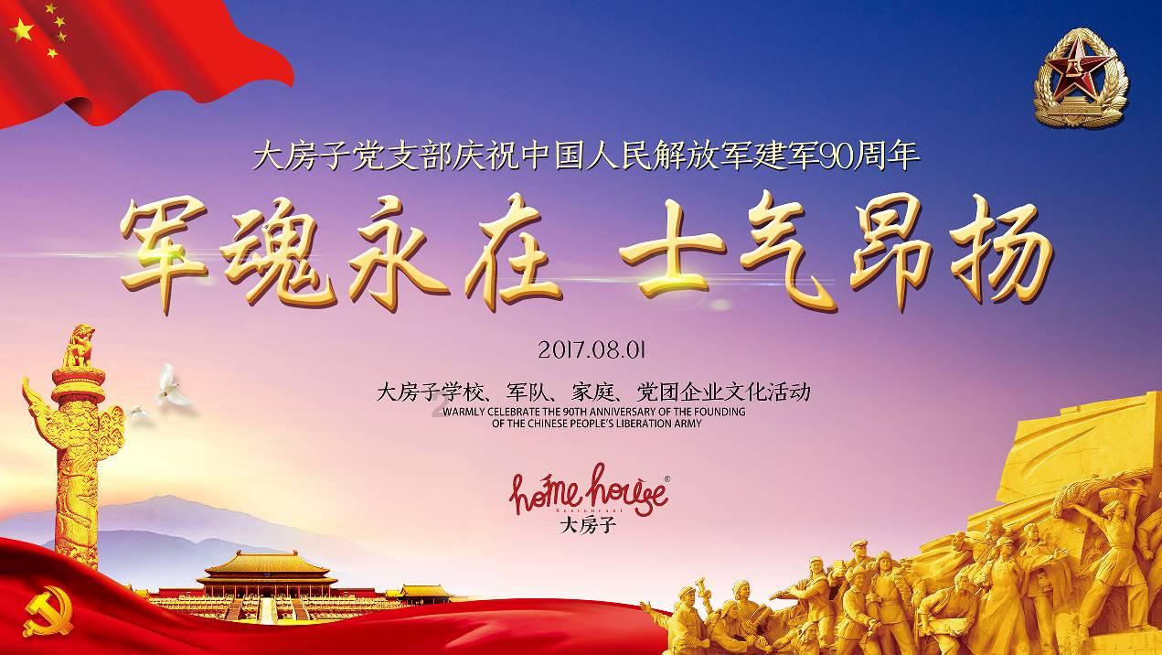 汽车华容道选关版