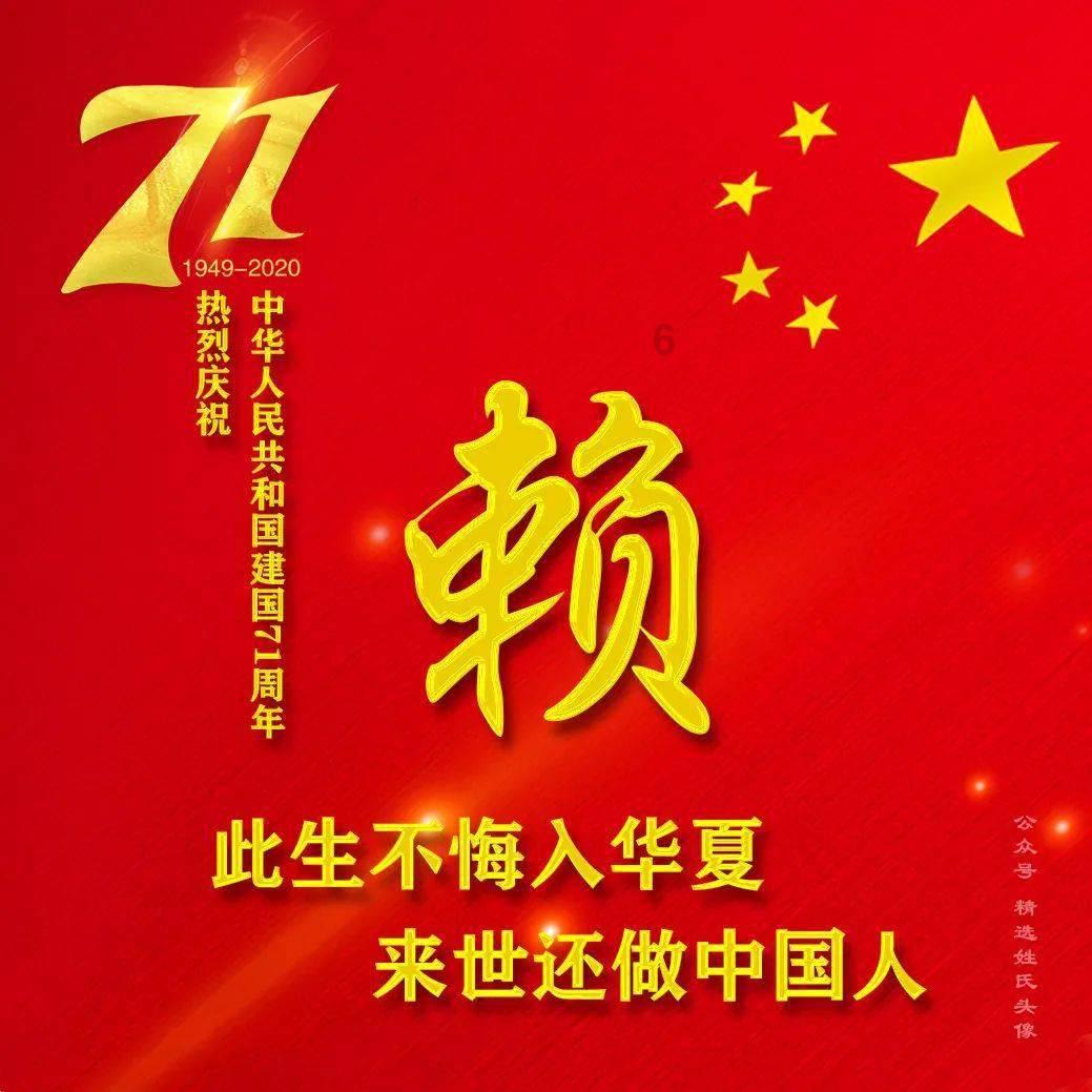 假将军顶替真将军去延安开会，还好保镖胆大心细，识破了此人身份