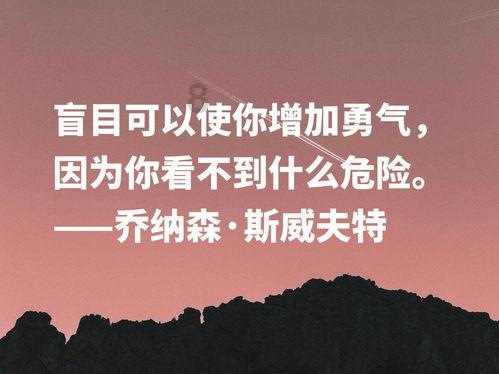 动物狂欢夜
