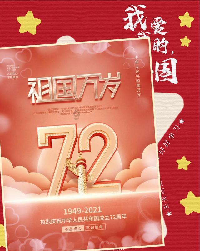 时尚封面照