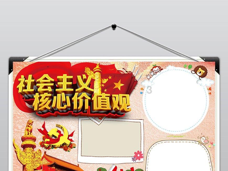 天下手游