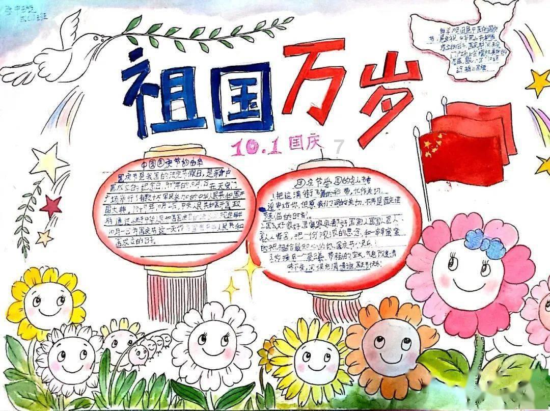 美妙圣诞节拼图