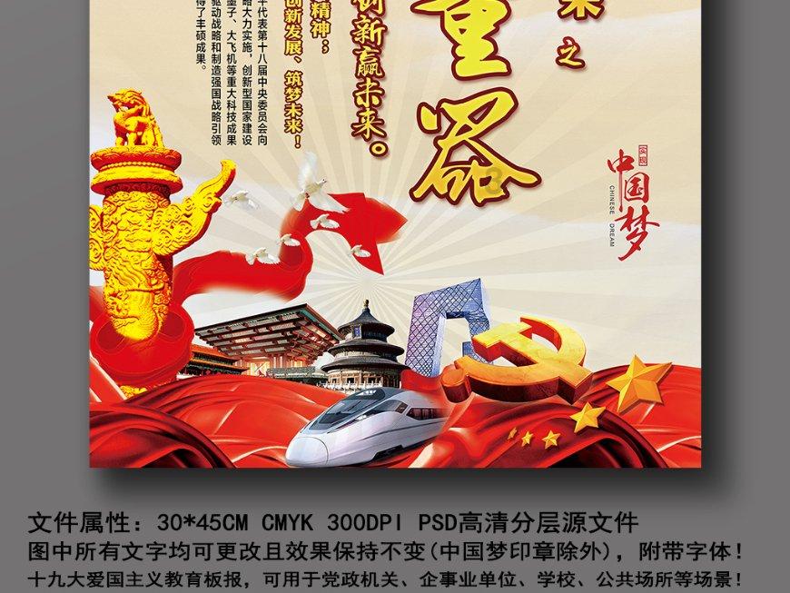 《大侠立志传》不老泉触发方法