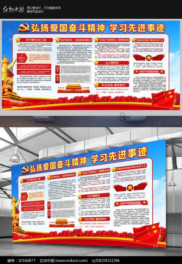 奥特曼宇宙英雄版本1.0.2游戏画面