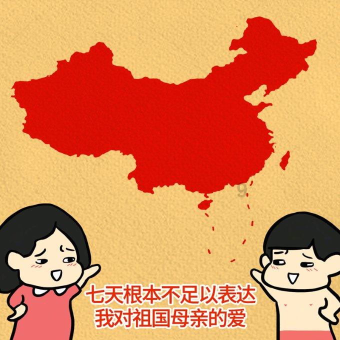 小犀牛救援