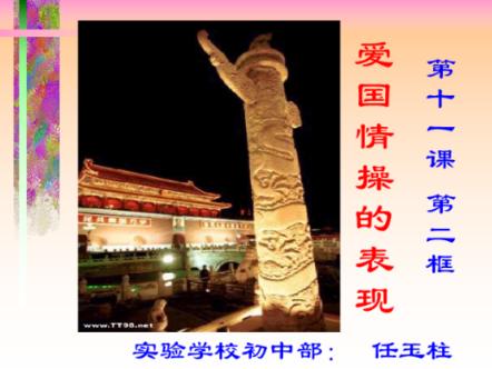 十八岁带牙套会不会影响以后牙齿游戏画面