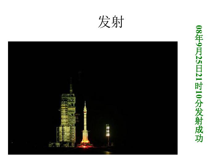 主将台次陈梓健又发神威 仁怀酱香香飘西湖