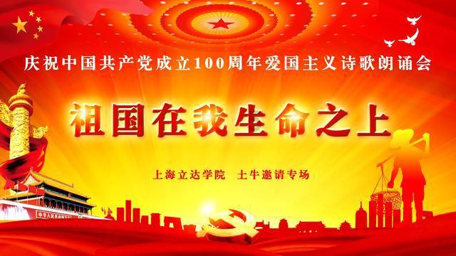 救援外星小怪