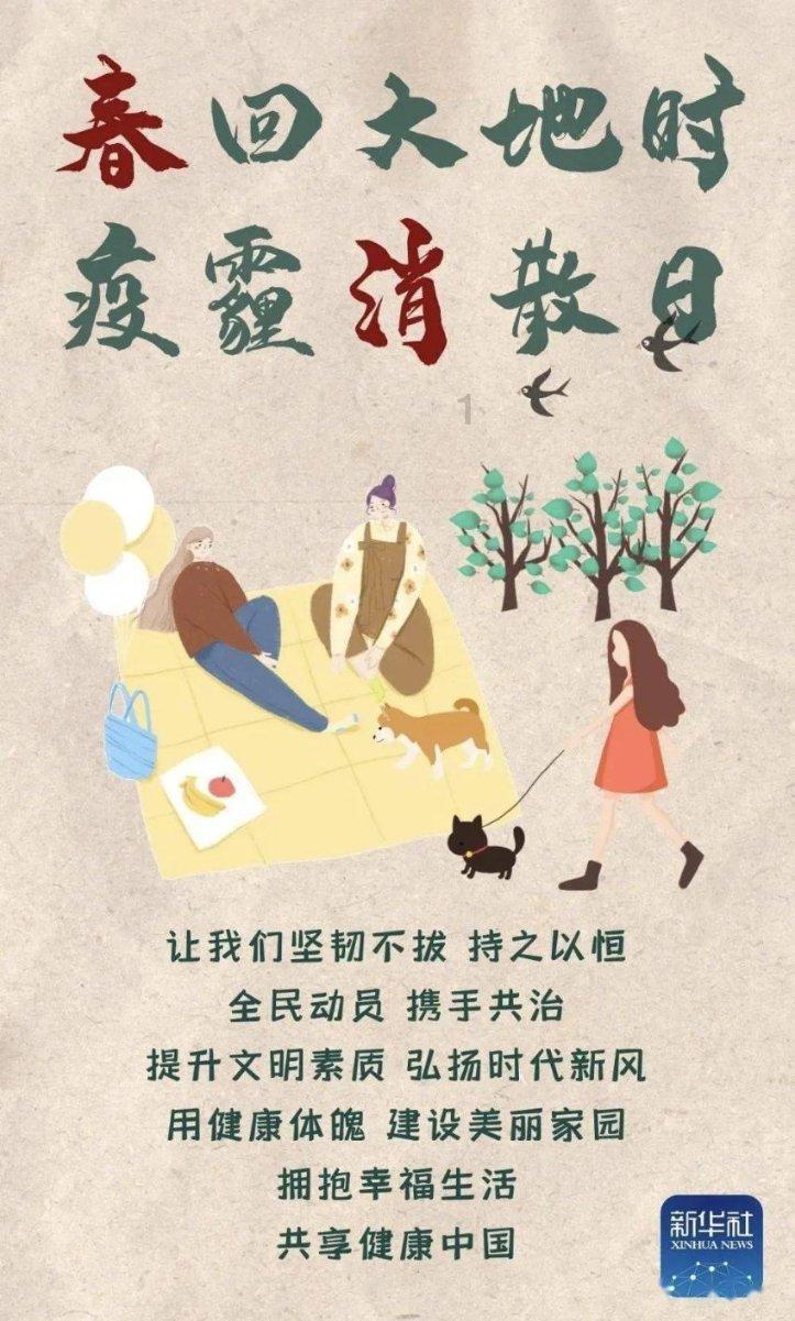 调兵遣将飞机打击