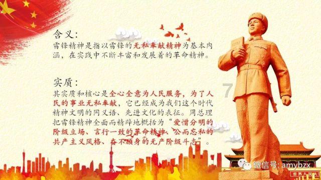 欧福莱精工门窗的隔音隔热效果如何？游戏画面