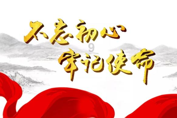 怪物大脚杯2