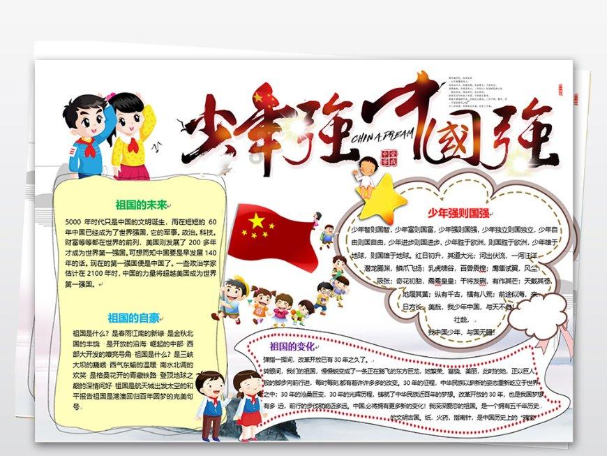 如何从电脑上复印打印游戏画面
