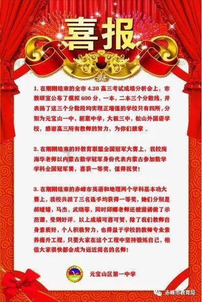 危险航线