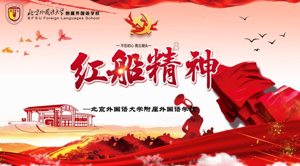 懒惰男孩拯救